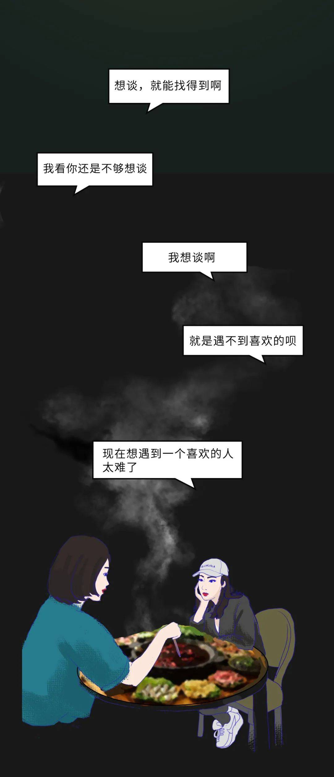 爱人|之前我都在爱人”“那天我突然爱上了钱