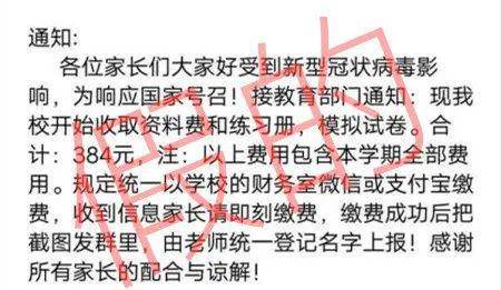 2020唐山一模怎么查_2020从东莞到唐山汽车时刻表查询