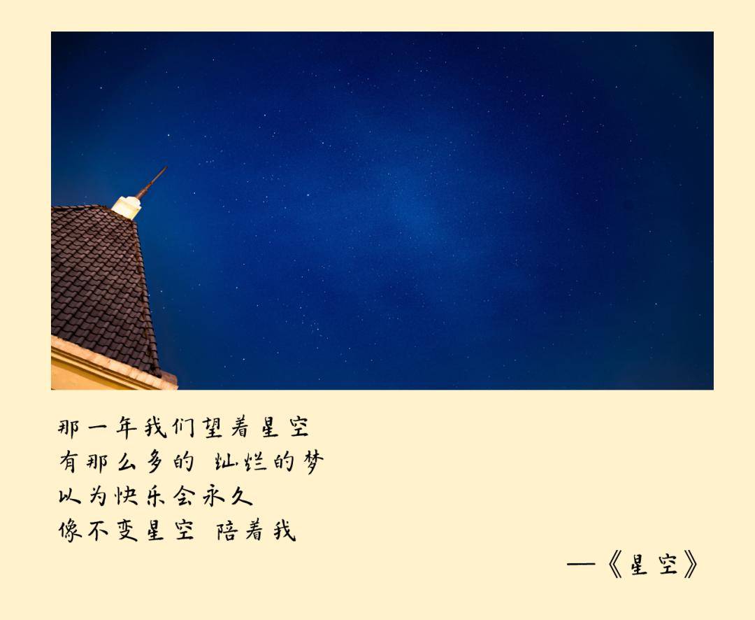 五月天 五月的最后一天,突然好想见到你