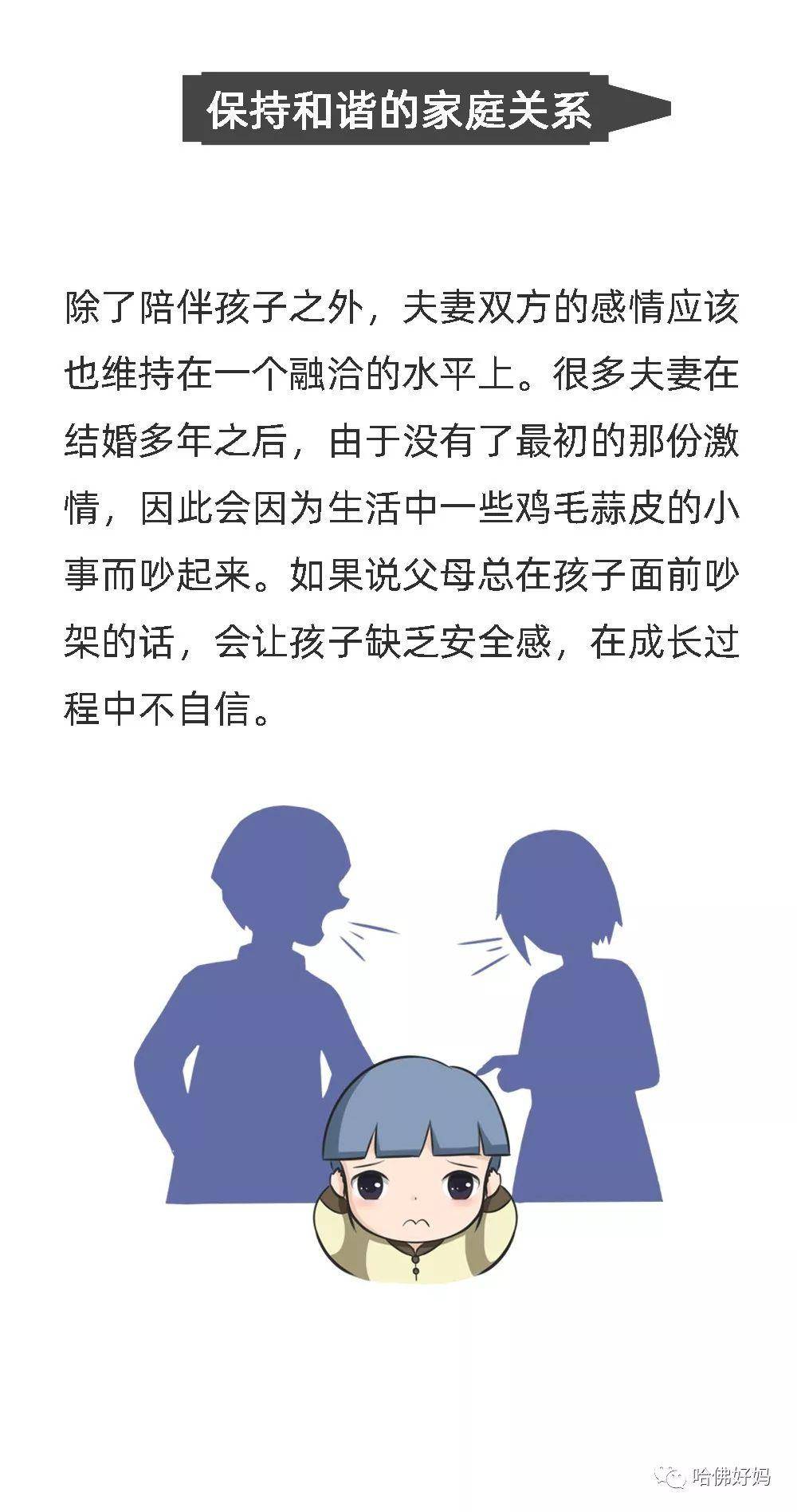 检查|父母带她检查，医生：你俩离婚吧！6岁女孩肚子痛