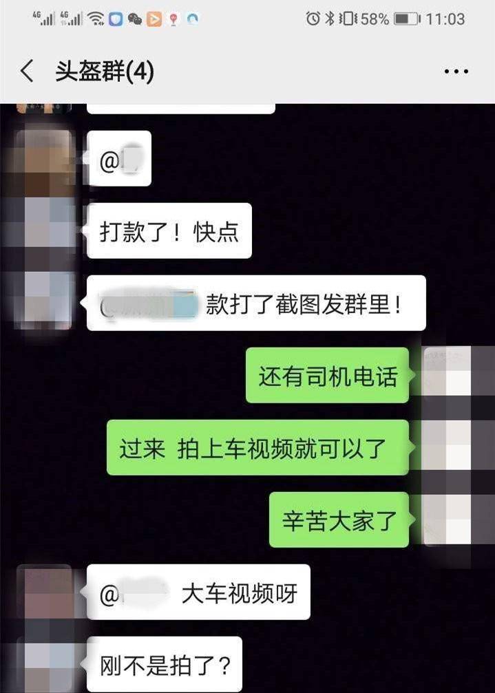 诈骗：买个头盔有人被骗近十万……，3天6起！新骗局！就在深圳