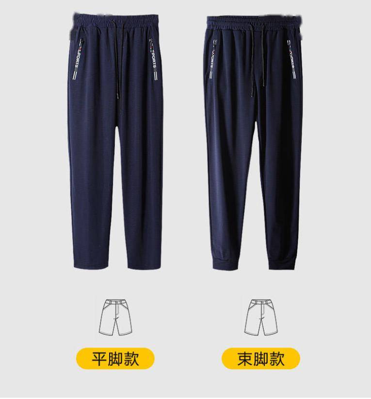 面料像行走的「空调」，穿上这条裤子让你胯下生风爽过裸奔！自带透气冰孔