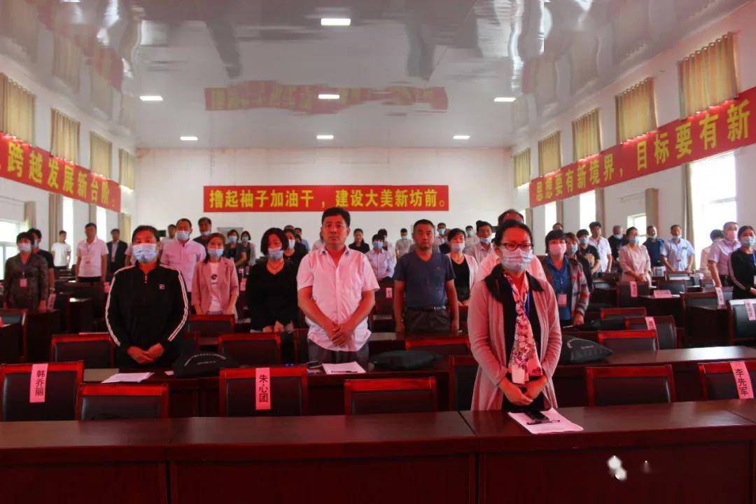 审议报告完成选举任务坊前镇第十八届人民代表大会第四次会议胜利召开