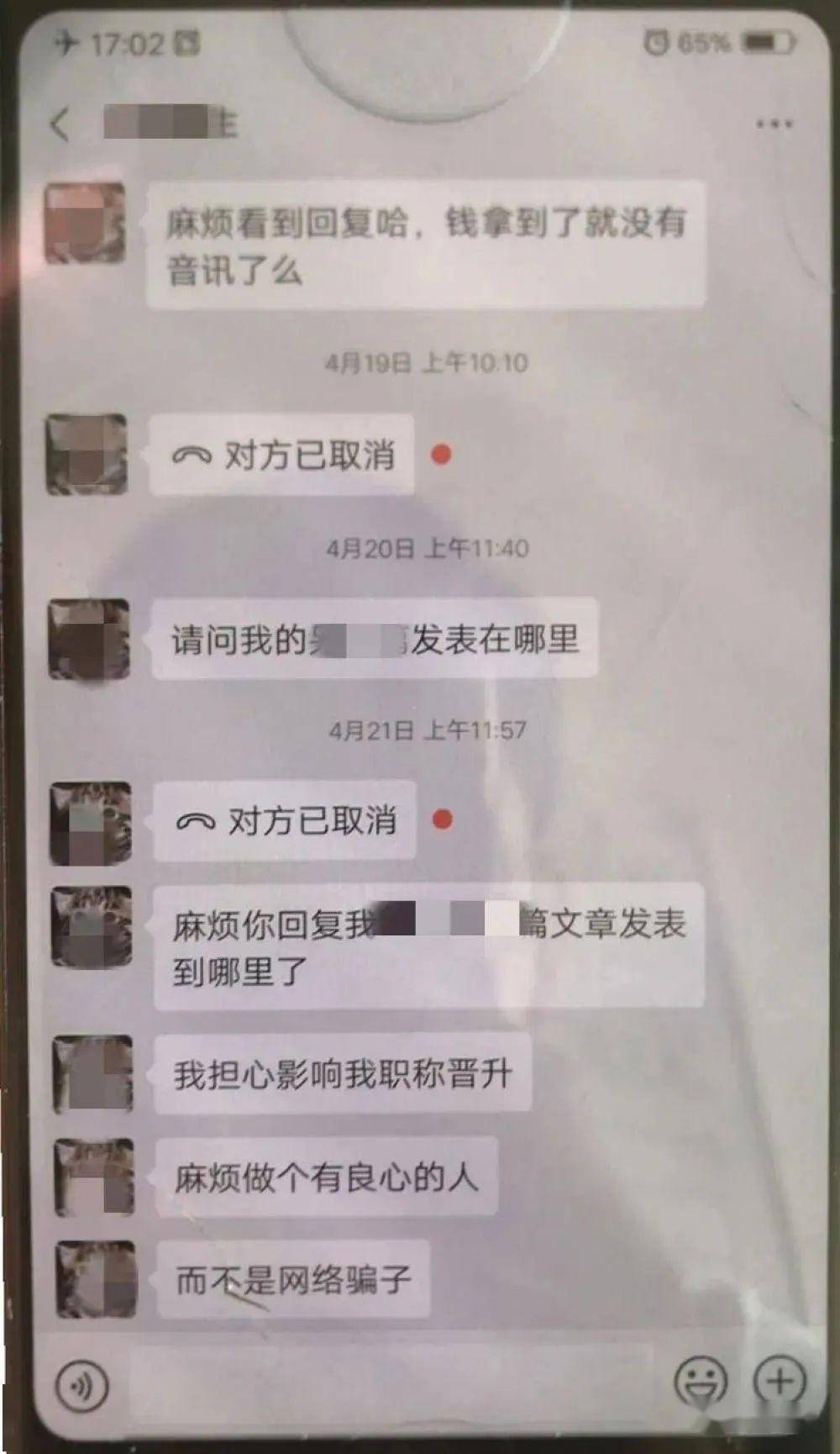 找人口算_一年级口算题(3)
