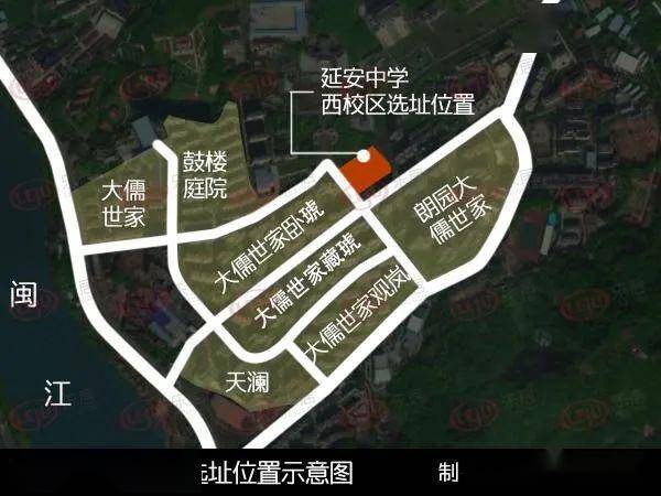 大儒世家孩子能否就读家门口中学最新进展_延安
