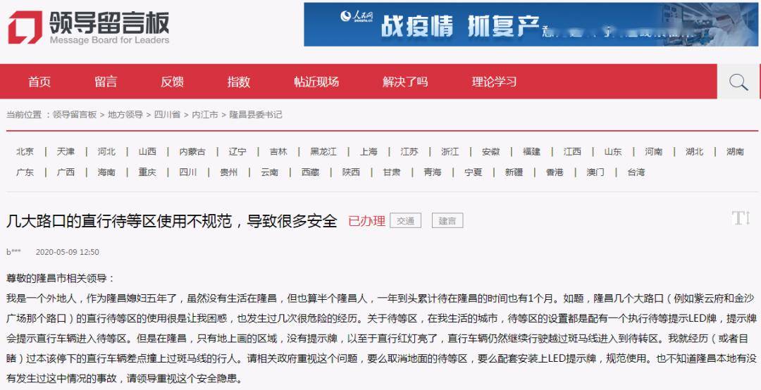 隆昌县有多少人口_隆昌县特殊育教学校