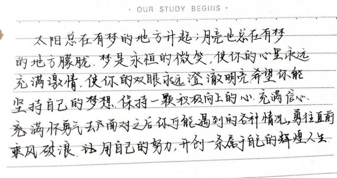 小手拉大手陶笛曲谱_陶笛曲谱12孔(4)