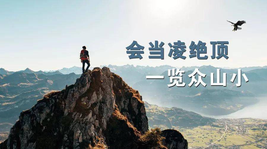 简短的早安励志图片带字 正能量短句子