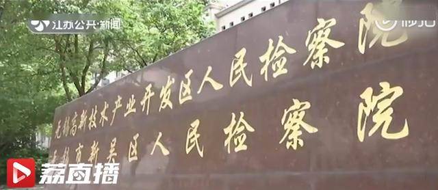 小叶■，网络偶遇“人参女孩”，无锡一痴情汉被骗走5万块！