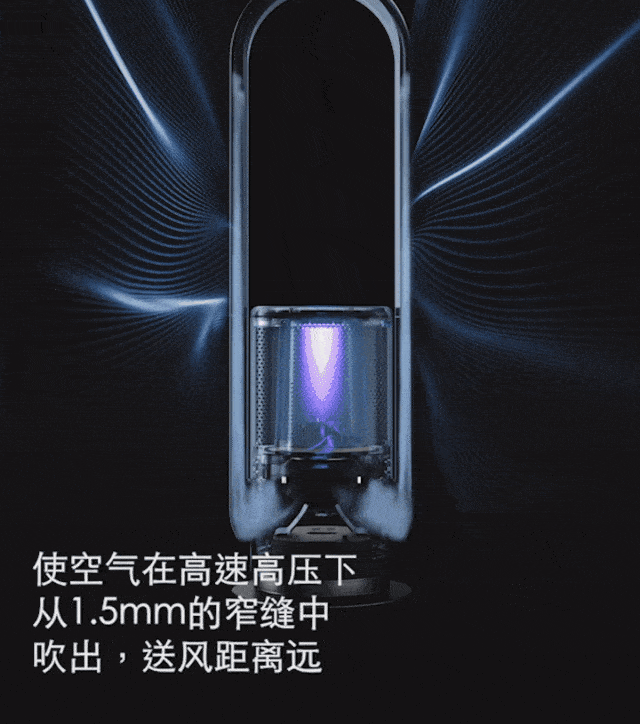 德国卡齐无叶风扇,清凉,净化,杀菌,一机搞定,舒服到开