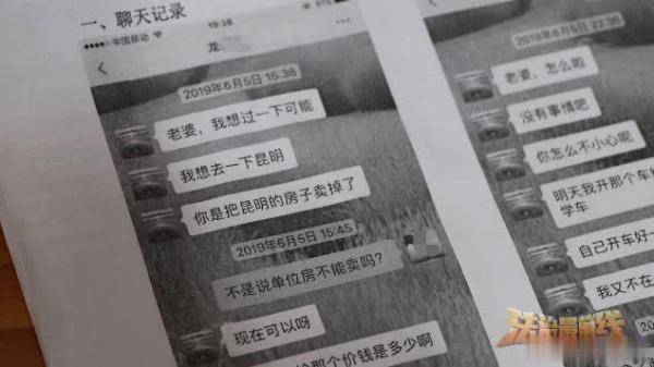 「三大队」真相太无语，南宁女子谈场恋爱花费27万！对方自称是退役军人和缉毒干警