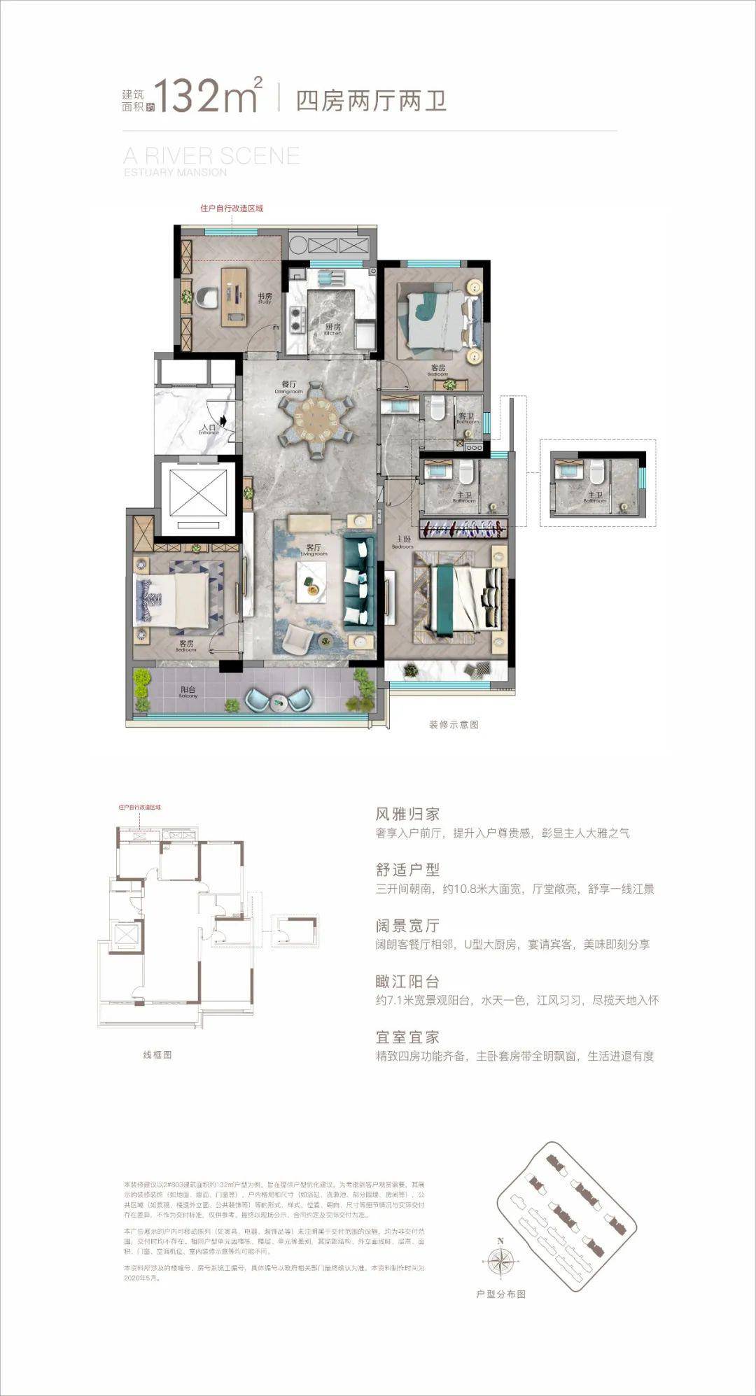 未谋面,已动心,江境1265不负全城期待,首次惊艳亮相