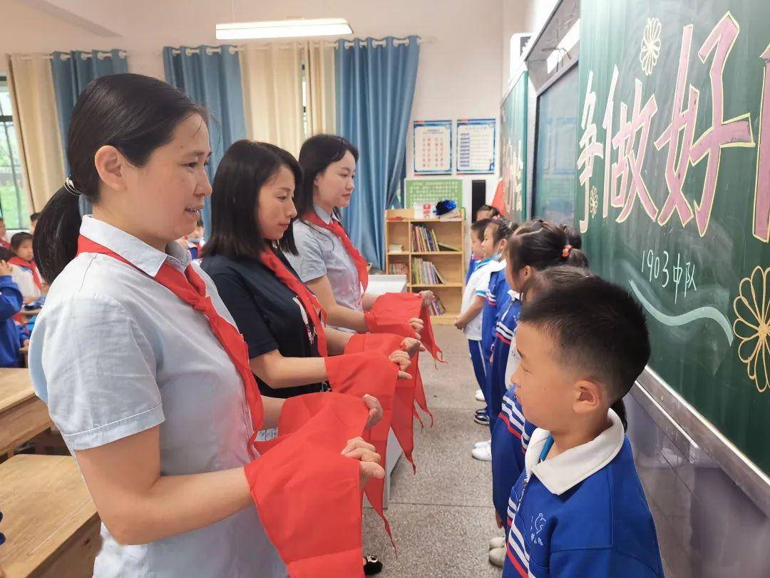 【少先队活动】喜迎少代会 争做好队员——砂子塘小学