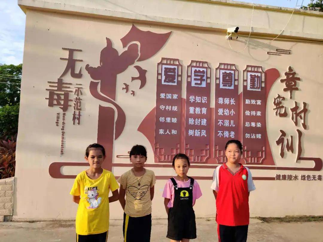 儿童朗诵队们在放学后背诵禁毒三字经