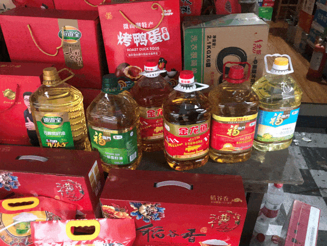 640_481gif 动态图 动图