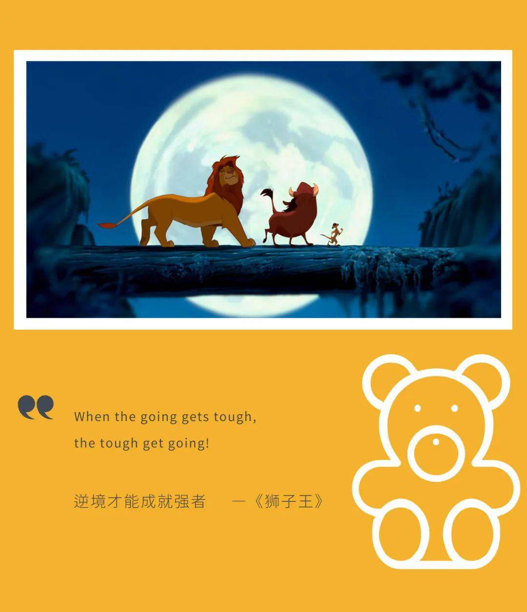 童心未泯所遇皆甜上一句 f1ac27d7763246d898772e048504c3c3.jpeg