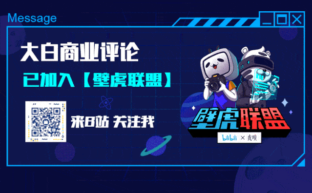 中国芯片产业推动图 0d50a65493664325bf8dd3f1d0bf7fee.gif