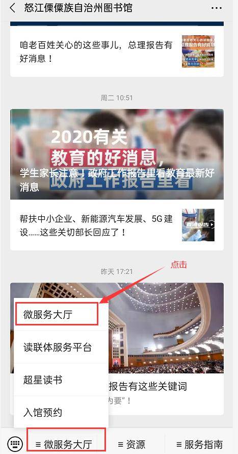 成语什么刷刷_成语故事图片(2)