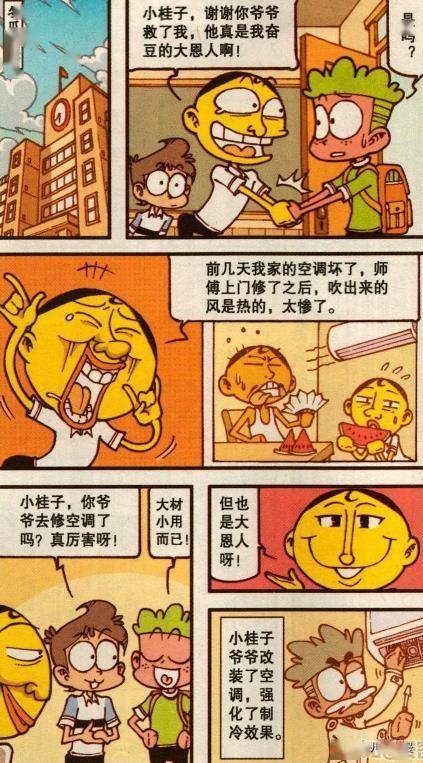 如何快速赚500万人民币 3d4e39c30a334e868afa640abf9e2976.jpeg