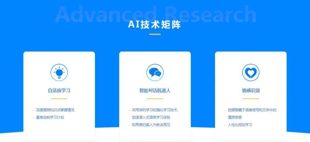 学习通怎么加ai课程 6253503028be4c9f9501d0bbc615c704.jpeg