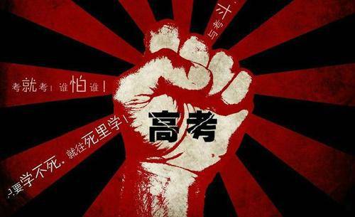 成绩|2020年接受中国高考成绩院校名单