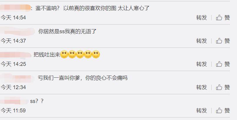 私生饭怒怼黄明昊 | 是谁给了他们盗猎偶像生活的勇气