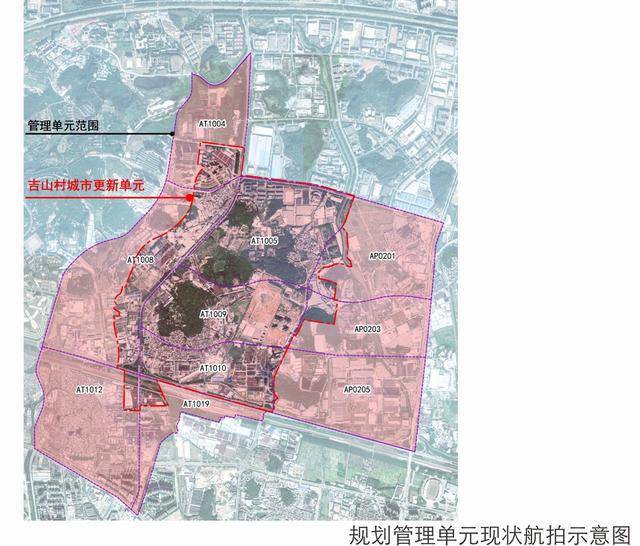 旧改加速广州天河吉山村旧改规划公示涉及这些区域