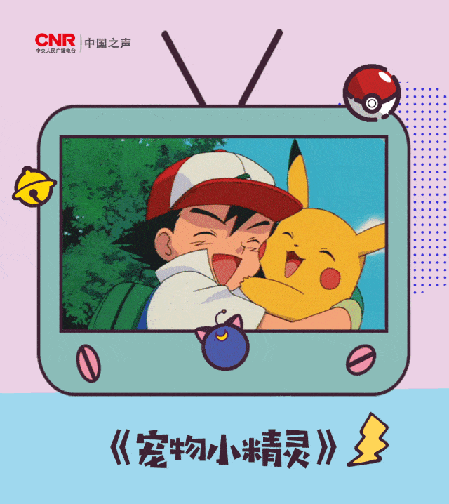 小人书 影视篇 年 这些儿歌,你听过几个? 游戏篇