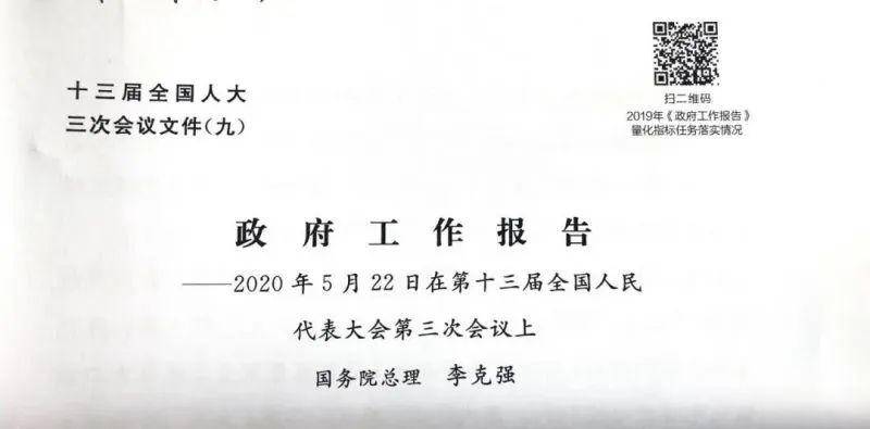 深度解读gdp增长目标_经济学家深度解读 不设GDP增长目标,释放哪些信号