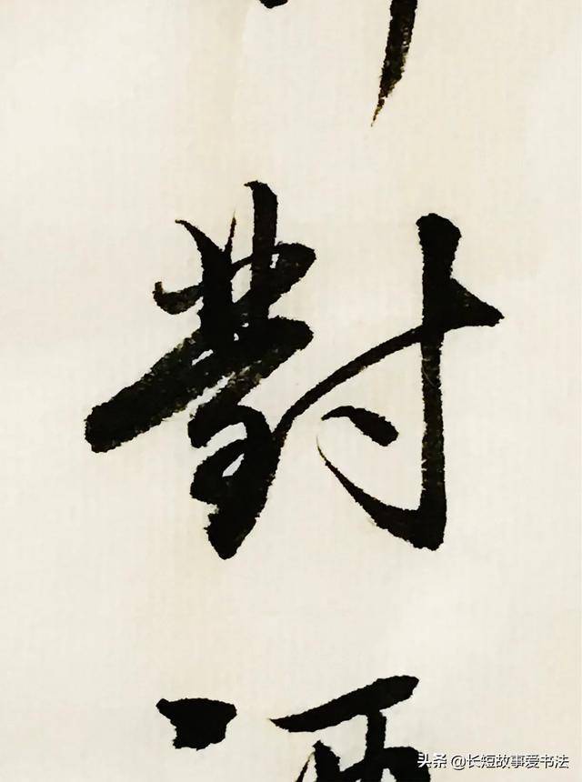 宋词宗师柳永最著名的《蝶恋花》,用二王一脉行书写来