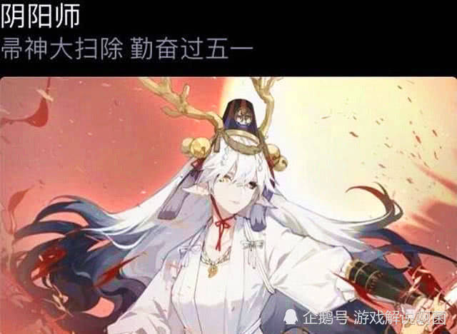 阴阳师铃鹿御前袒胸造型惹争议介于玩家意见恐会做出修改