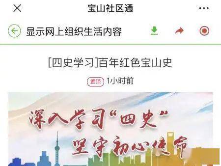 "四史"凝心"四史"教育驱动新征程凝心聚力画好"同心圆—友谊