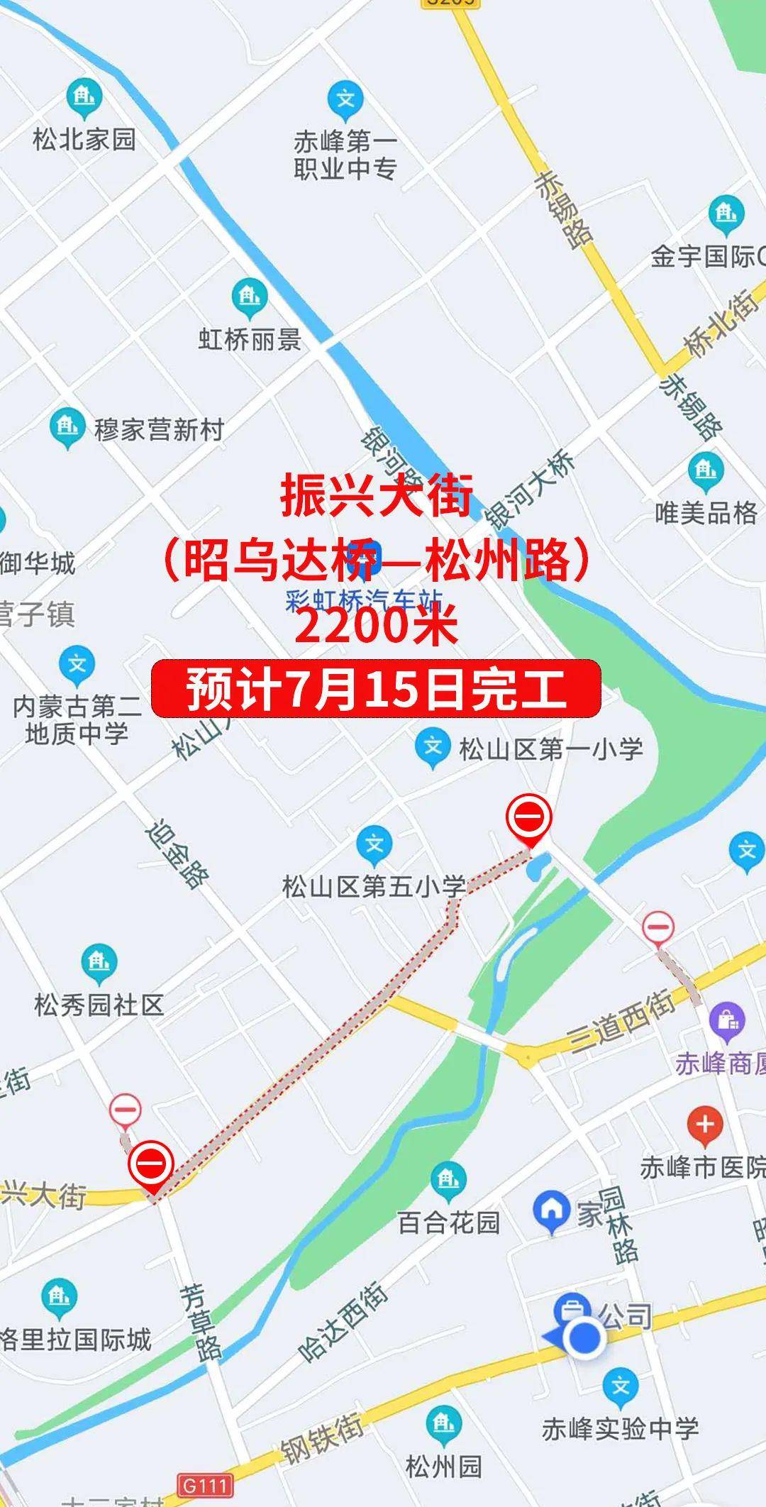 二,新城区 松山区政府承诺 作为中心城区,松山区政府实施的市政管网