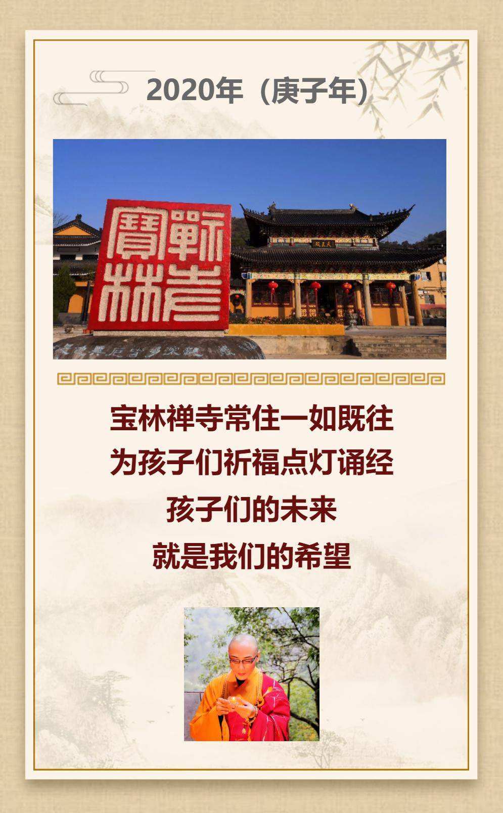 to|祝福普天下孩子们六一儿童节快乐