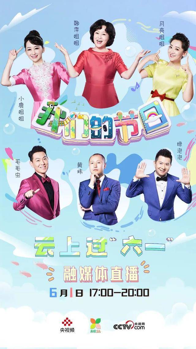 什么是健康中国视频 bc2ebebcaf16407d97bb20bedf3fd883.jpeg