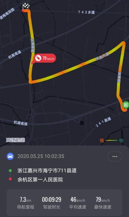 巡逻车@?15天大的宝宝喝奶窒息被困车流中！一场生命接力开始了，