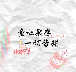 回忆录文案大全 fc2320d3d52b4fdd943a450fff09a1e9.jpeg