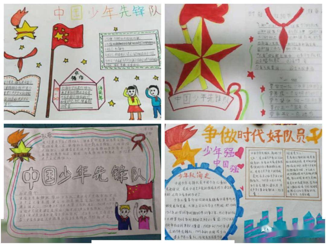 围绕"六知,六会,一做"新队员入队基本标准内容,加强对一年级少先队员