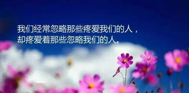 生活很累,别让心灵再累;生命不长,别让自己硬扛,早安