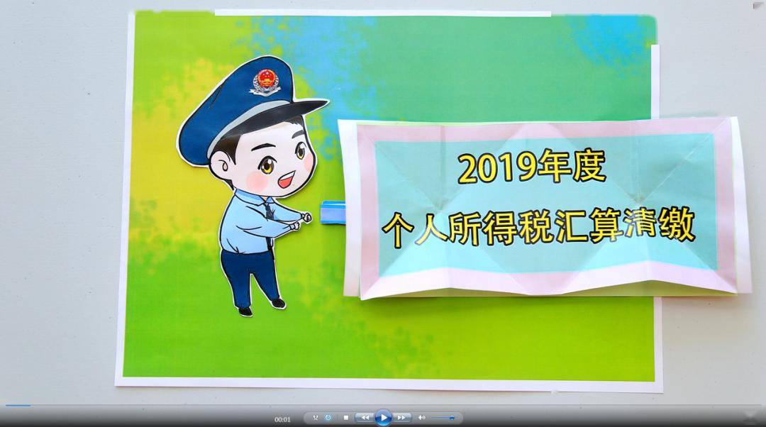 【税局提示】个税汇算清缴期到本月底哦