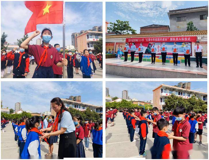 "红领巾"和祖国共成长 ——宝丰县各小学举行新队员入队仪式
