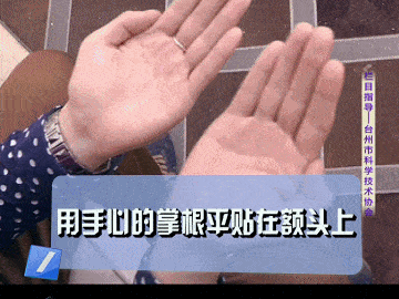 身体放松向下