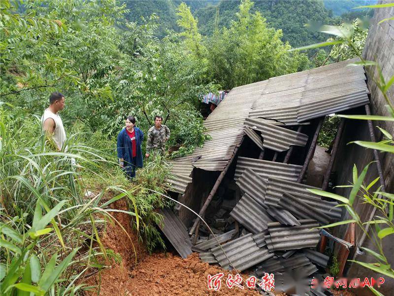 附视频特大暴雨袭击南丹城关镇部分农户家中积水深达1米