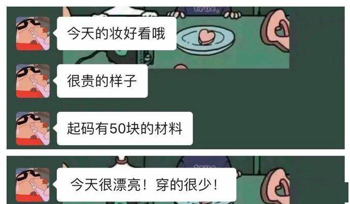 夸人口才好的句子_伤感句子图片