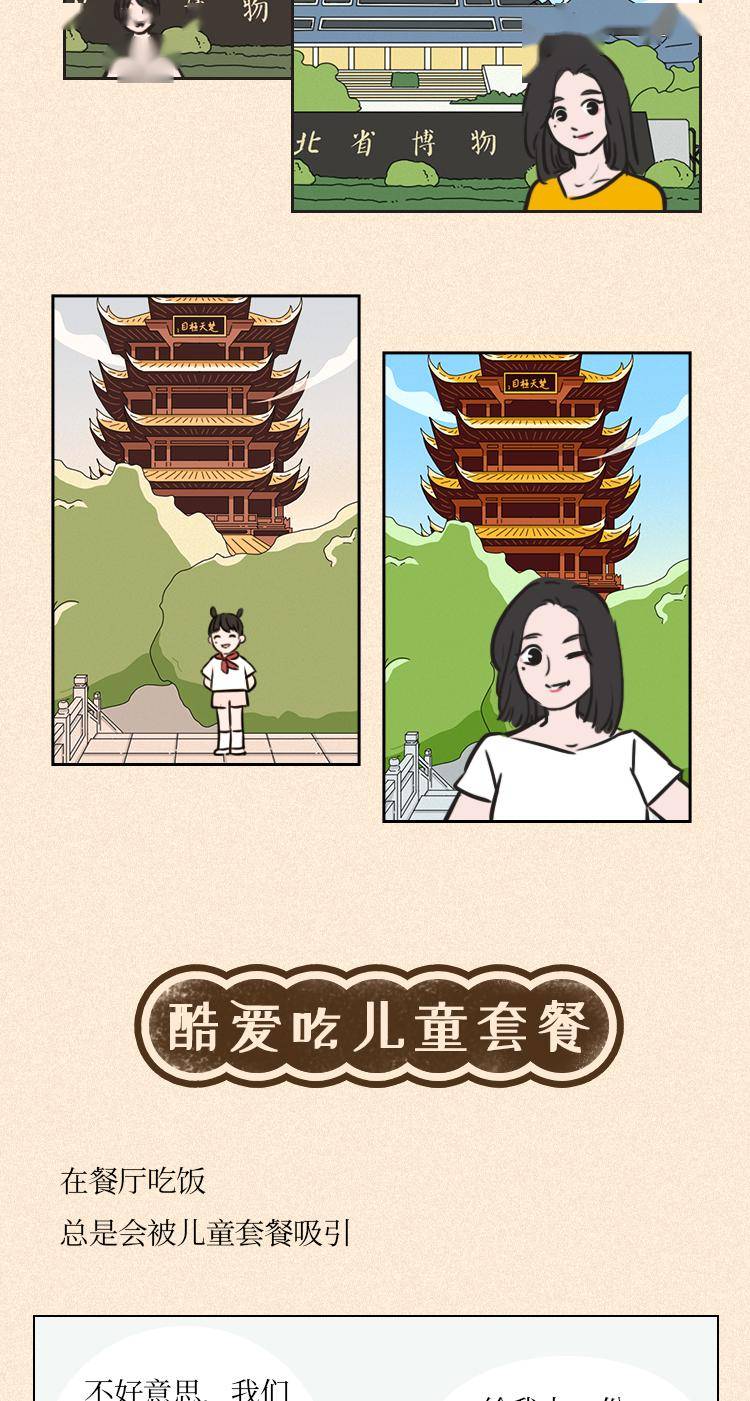 现在怎么称呼年轻女性 a74453b33d7a49c5be760d31eb599477.jpeg