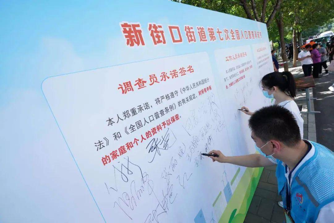 人口普查试点经验总结_人口普查(2)