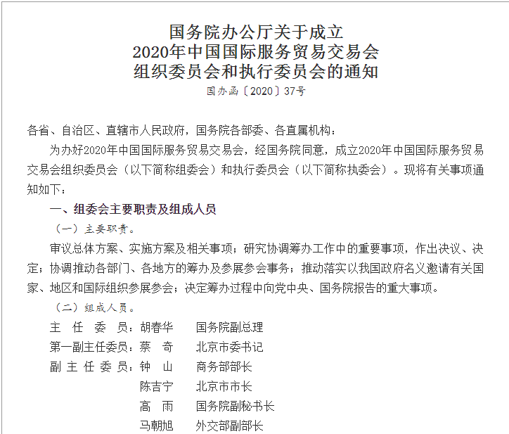 人口资源与环境委员会的职责_人口资源环境的关系图(3)