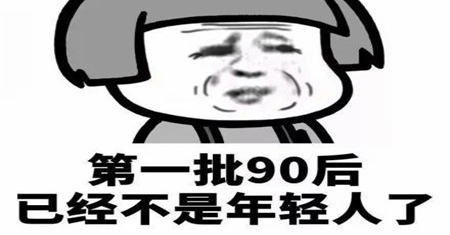 怎么跟女生要微信幽默 da4e354ec87c4dc485ba3190815e7649.png