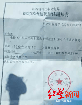 恒耀平台注册山西怀仁12岁女童疑遭继母虐待致脑梗死,检方提前介入 (图5) 恒耀平台注册山西怀仁12岁女童疑遭继母虐待致脑梗死,检方提前介入 (图5)