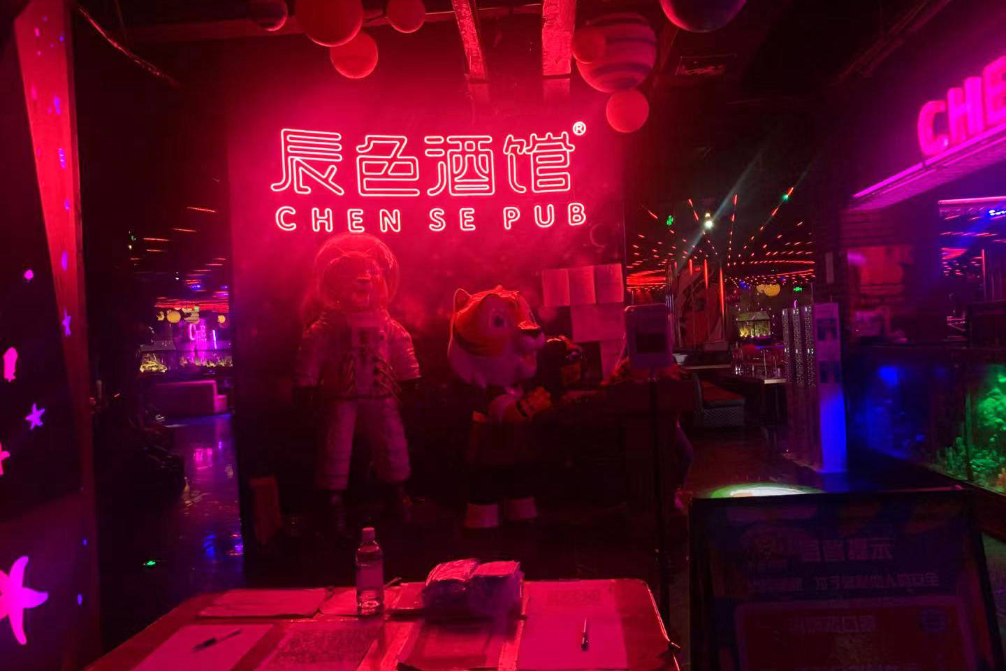 辰色酒馆民族影城店各种十足科技感网红打卡新去处